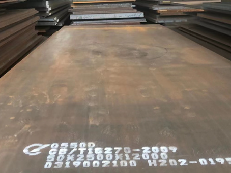 平邑Q550高强钢板