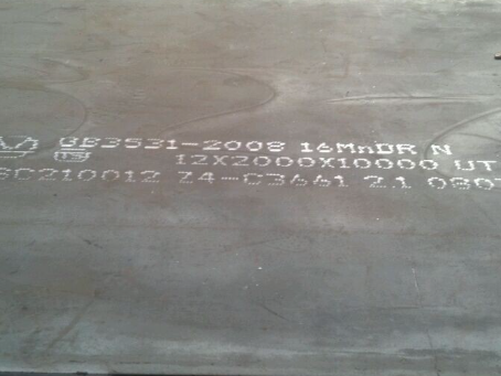 平邑压力容器板