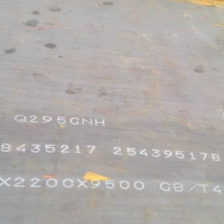 平邑Q235NHB耐候板