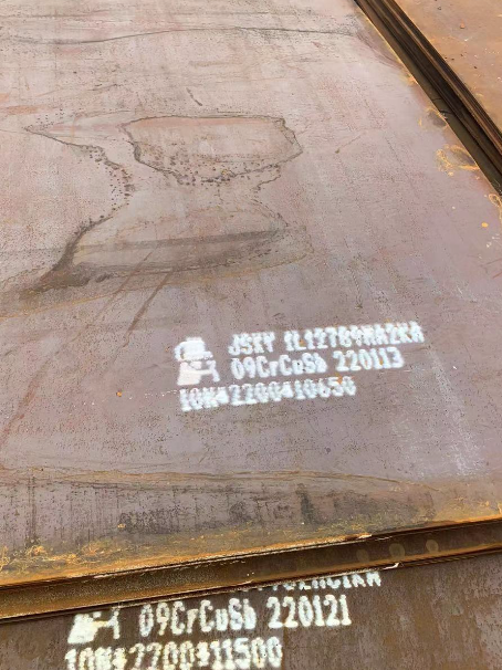 平邑ND耐酸钢板